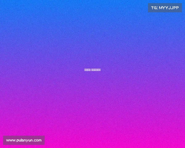 方博赛事 方博几个冠军